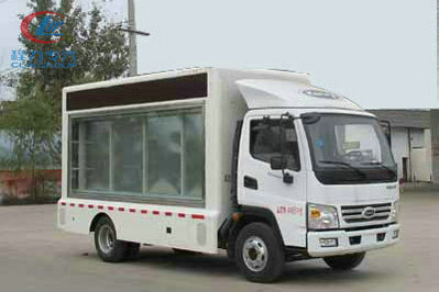 程力威CLW5040XXCQ5宣傳車