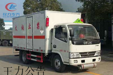 程力威CLW5074XZW5雜項危險物品廂式運輸車